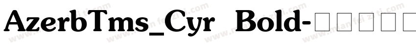 AzerbTms_Cyr Bold字体转换